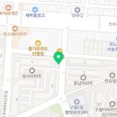 신장로189번길 네이버블로그