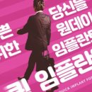 남원치과의원 이미지