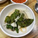 김해뒷통구이 이미지