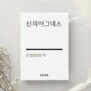 가면연기뮤지컬학원 이미지