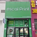 프린트365 이미지