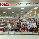 이마트신도림점 이미지