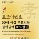 솔방구리삼겹살