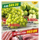 (주)이마트 은평점 이미지