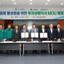 바이오식육식품