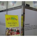 엘스빌딩 이미지