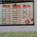 옛날스넥 이미지