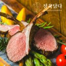 제로렉 | 양갈비 양고기 프렌치렉 원육 숄더랙 프랜치랙 프렌치랙 [원산지:호주] 솔직 후기