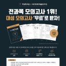 작심스터디카페성남 네이버블로그