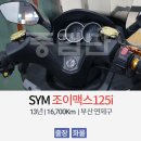 연제구-125 이미지