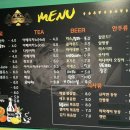 에이스보드카페 이미지