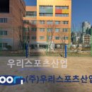 개원초등학교 이미지