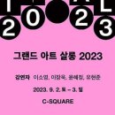 살롱 소유 이미지