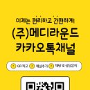 메디라운드 이미지