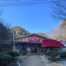 탑골숯불닭갈비 이미지