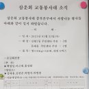 중부운수(주) 이미지