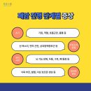 다스람요양병원 이미지