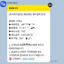 미르소아청소년과의원 네이버블로그
