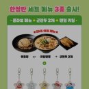 보배반점 군산수송점 이미지