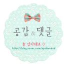 특뿔하우스 | 연산동 맛집 :: 식육식당 특뿔하우스 삼겹살맛있는집♡♡