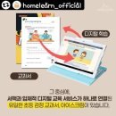 아이스크림홈런수학교습소 - 사상구 엄궁로 144 | 아이스크림홈런수학교습소