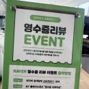 고성 오션뷰 카페 고비치5311 문암해변 바로 앞 감성카페 후기