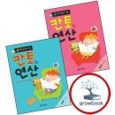 칸토 - 안성시 아양로 72 | 칸토