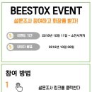 비즈버디