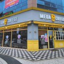 메가커피 내포중앙점 이미지