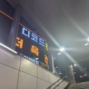 디코드한의원 이미지