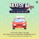 수창세차장 이미지