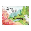 마리베비