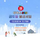 페이탑마트 네이버블로그
