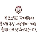 카페인중독울산달동점 이미지