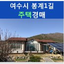 봉계1길 이미지