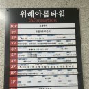 드림당구장 이미지
