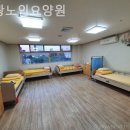 애광노인치매전문요양원