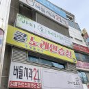 광주 커플 마사지 바디숨테라피 재방문 하체마사지 아로마등관리