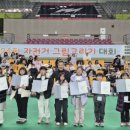 상주시종합사회복지관 | 상주시종합사회복지관, ‘제24회 자전거 그림 그리기 대회’ 성황리 개최