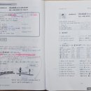 [초급]일본어 회화B 이미지