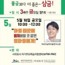 서귀포시 자기주도학습지원센터 이미지