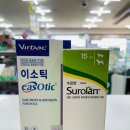 아빠약국 이미지