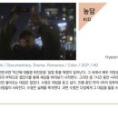 퍼니콘 (FUNNYCON) 이미지