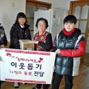 진북경로당 이미지