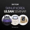 이화코스메틱 이미지