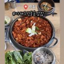 무한삼겹시대 화곡점 | [서울 맛집] 화곡역 다채우렁돌솥쌈밥 채소쌈 무한리필 다녀온 후기〰️