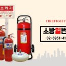 소방일번지 앞 이미지