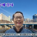 살아 있음에 감사 이미지