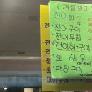 울랄라횟집 이미지