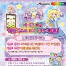 가챠샵공주점 이미지